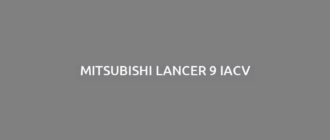 Mitsubishi Lancer 9 IACV